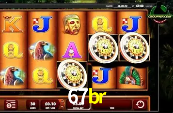 Interface Premium 67br